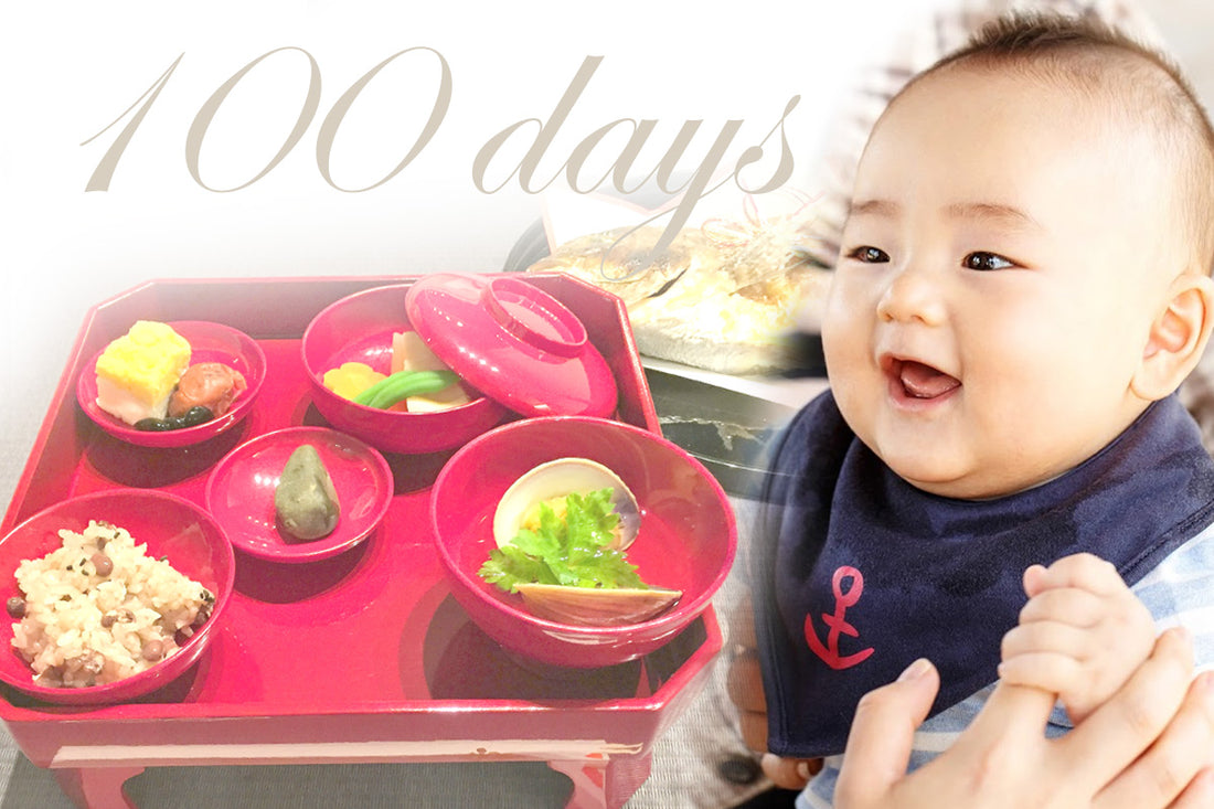 お食い初めの準備と手順を解説!100日祝いにおすすめのベビー着物も!