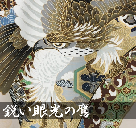 お宮参り 産着 男の子 鋭い眼光の鷹(紺)(家紋対応) 初着 掛け着