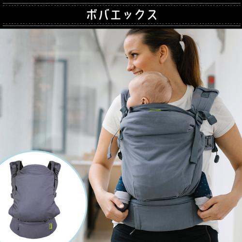 抱っこひもお試しパック(3点セット)Aプラン|2ヵ月レンタル