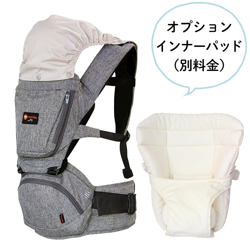ナップナップ トラン 新生児縦抱っこパッド