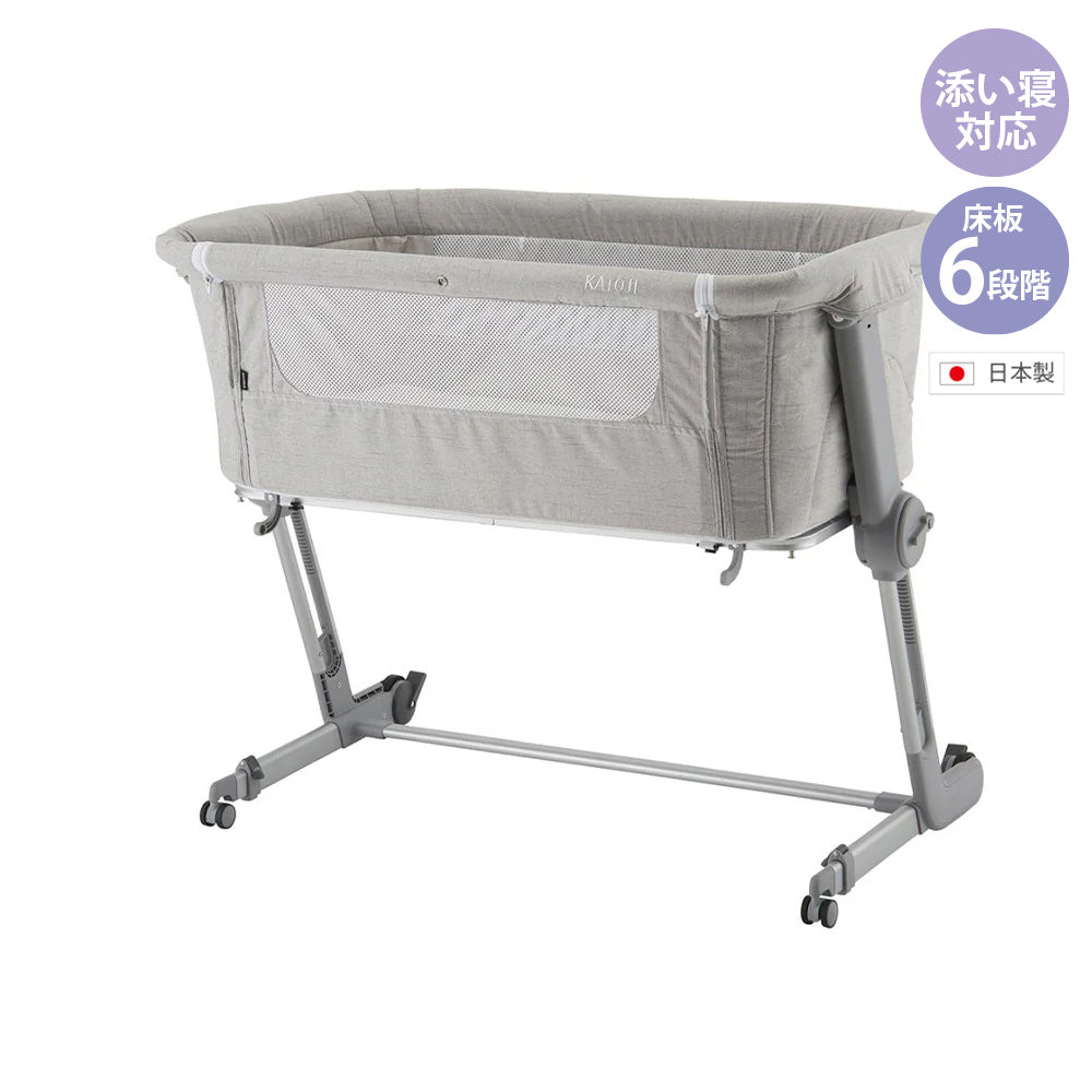 ベッドサイドベッド Soine2 (ソイネ2) グレージュ 6ヶ月頃まで 添い寝 カトージ