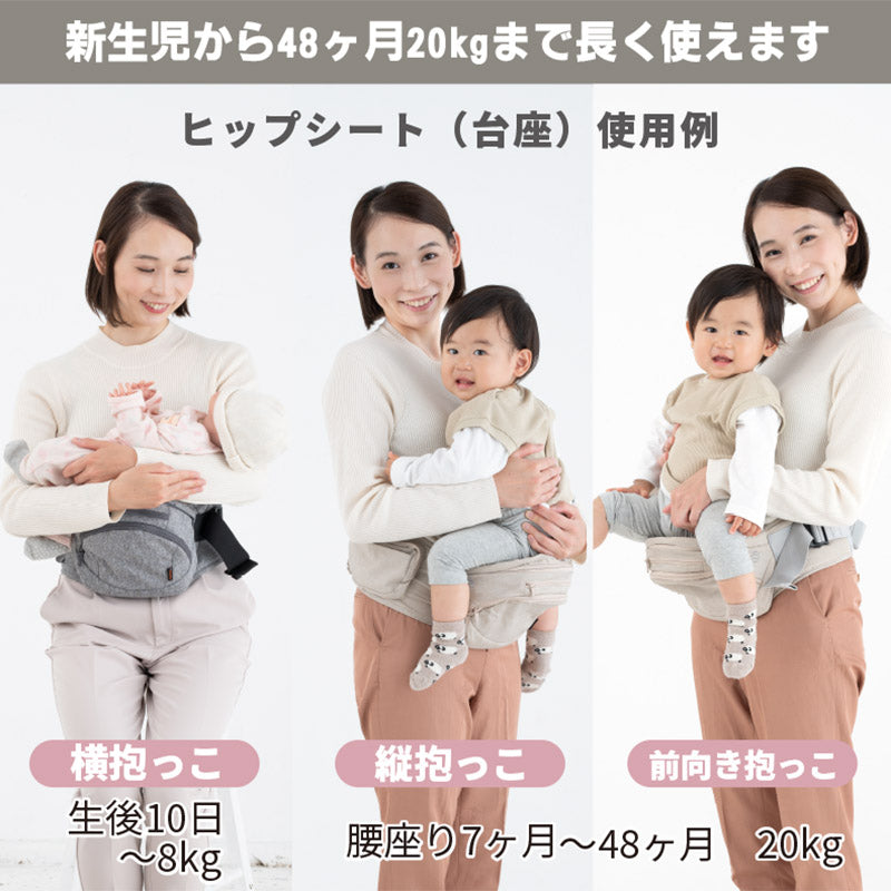 napnap ナップナップ ヒップシート Tran トラン ダブルショルダー シープベージュ 7WAY