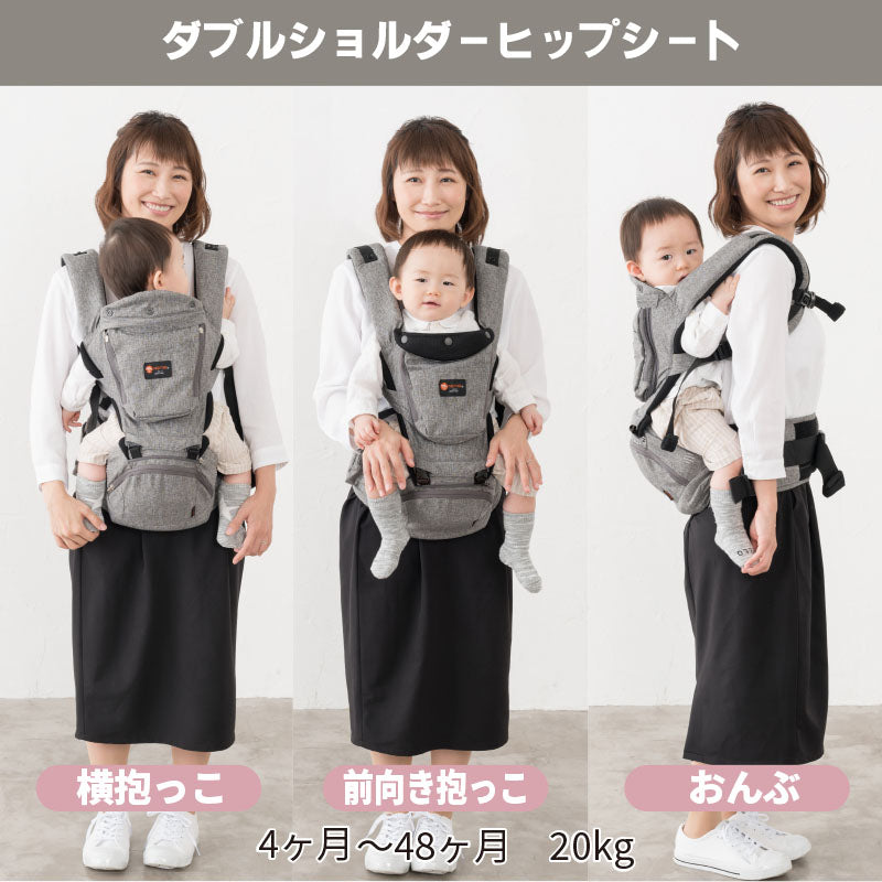 napnap ナップナップ ヒップシート Tran トラン ダブルショルダー シープベージュ 7WAY