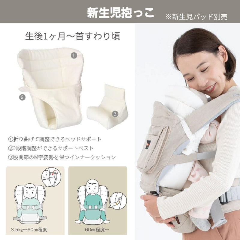 napnap ナップナップ ヒップシート Tran トラン ダブルショルダー シープベージュ 7WAY