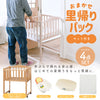 おまかせ里帰りパックのメイン画像