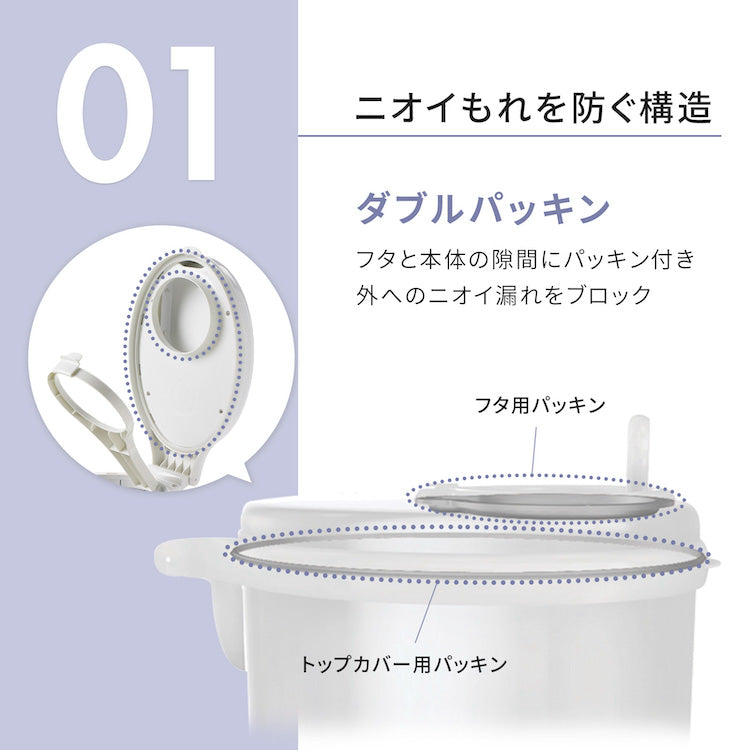 Ubbi インテリアおむつペール 日本育児