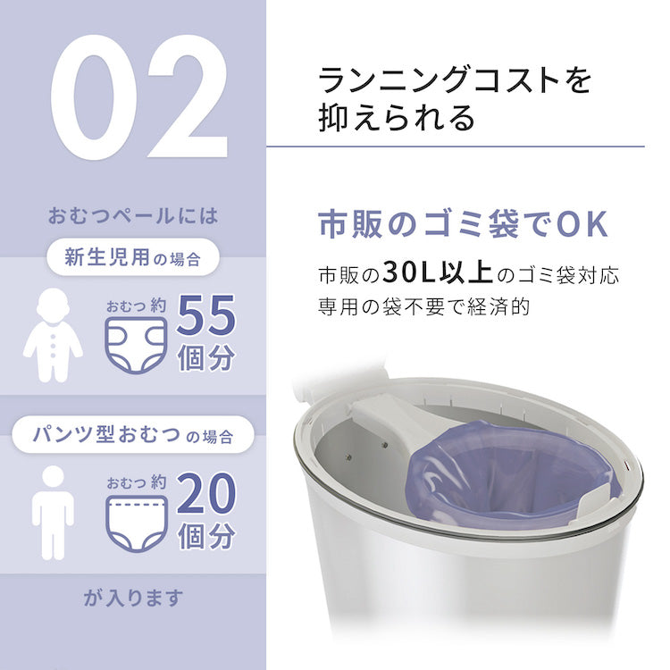 Ubbi インテリアおむつペール 日本育児の8枚目