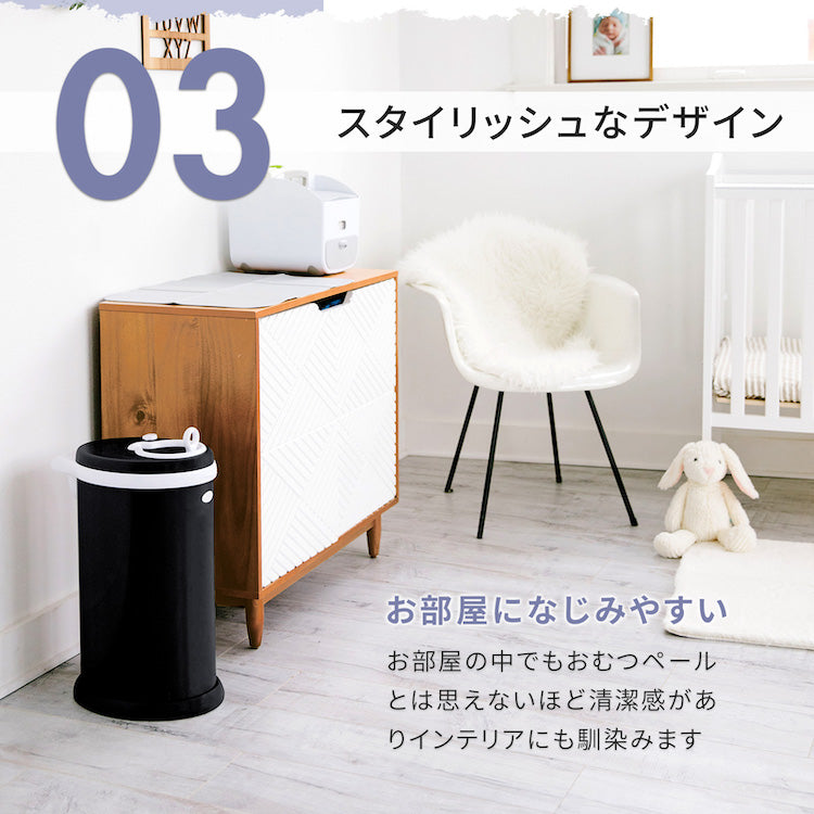 Ubbi インテリアおむつペール 日本育児