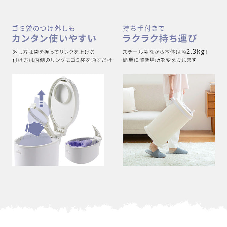 Ubbi インテリアおむつペール 日本育児