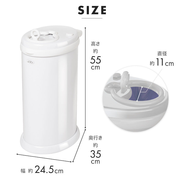 Ubbi インテリアおむつペール 日本育児の12枚目