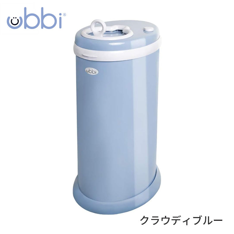 Ubbi インテリアおむつペール 日本育児の1枚目
