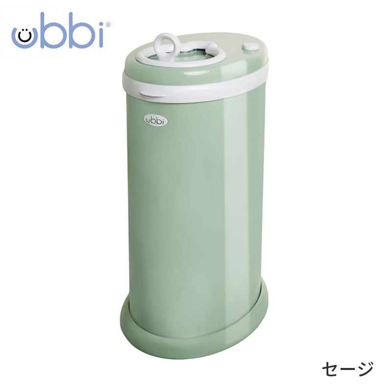 Ubbi インテリアおむつペール 日本育児