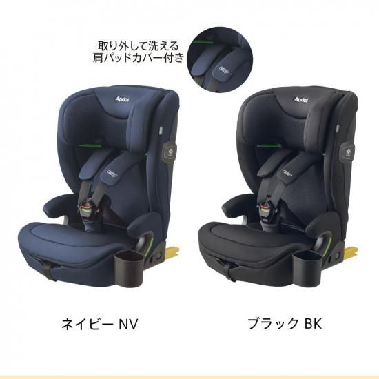 リライド AB アップリカ