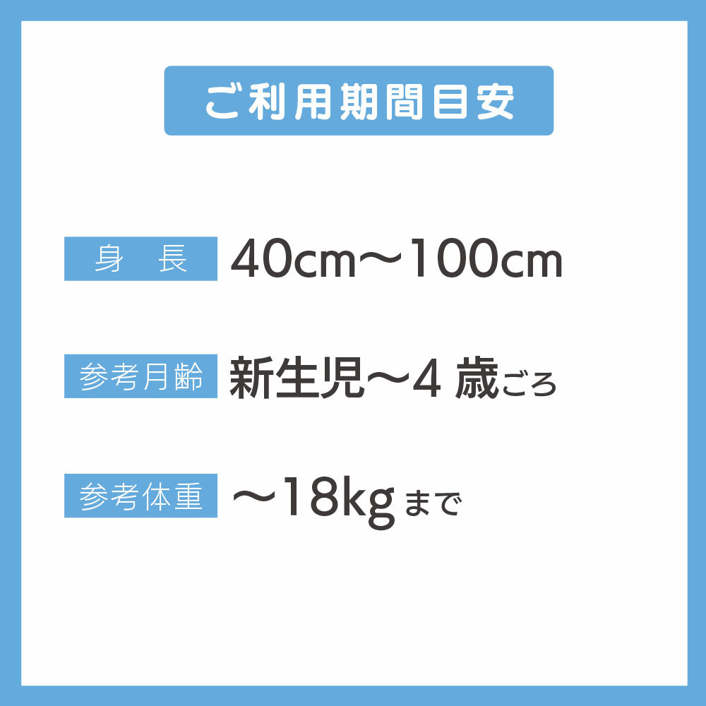クルリラプラスライトAB アップリカ