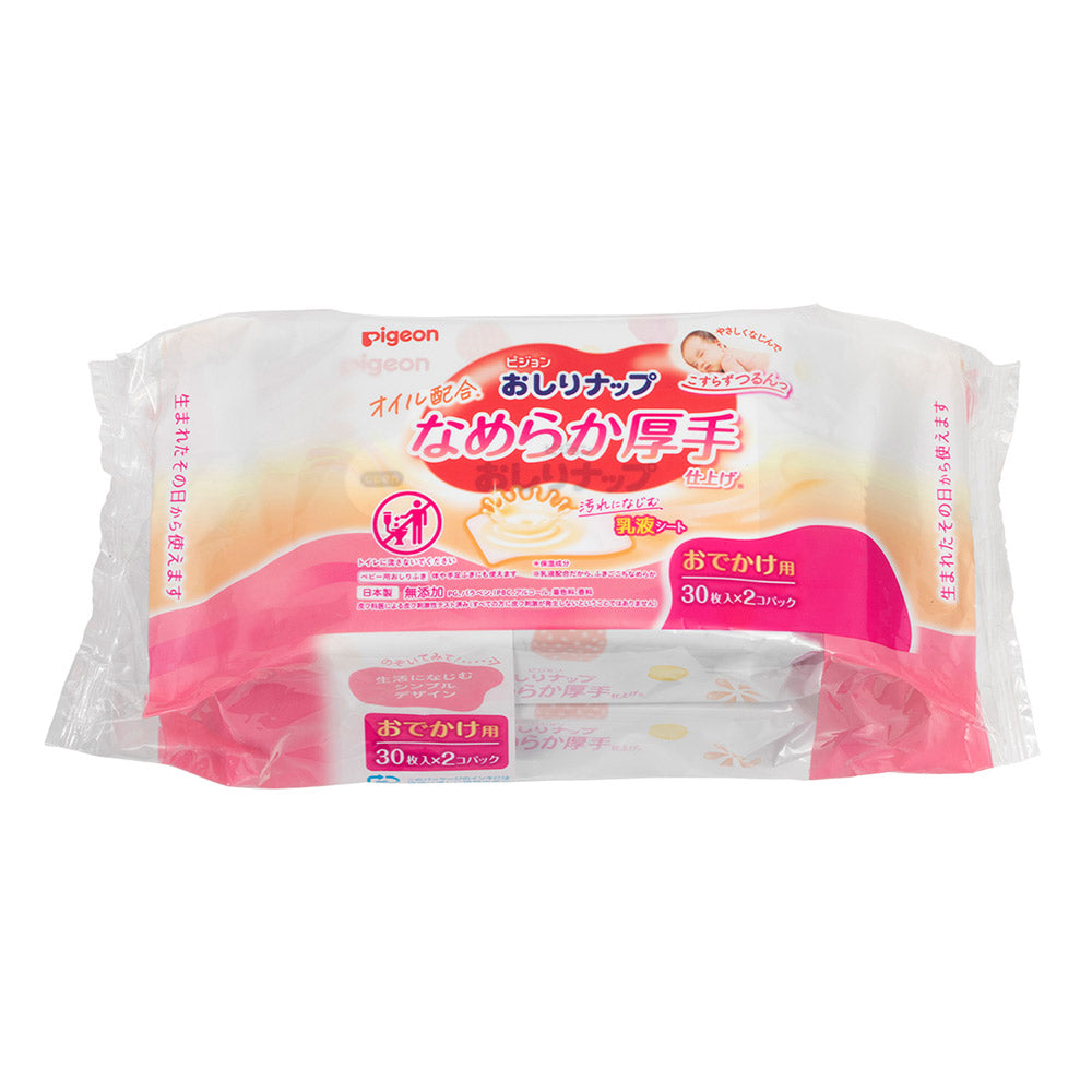 おしりナップ ふわふわ厚手仕上げ ベビーオイルイン(おでかけ用)30枚入 2個パック ピジョン