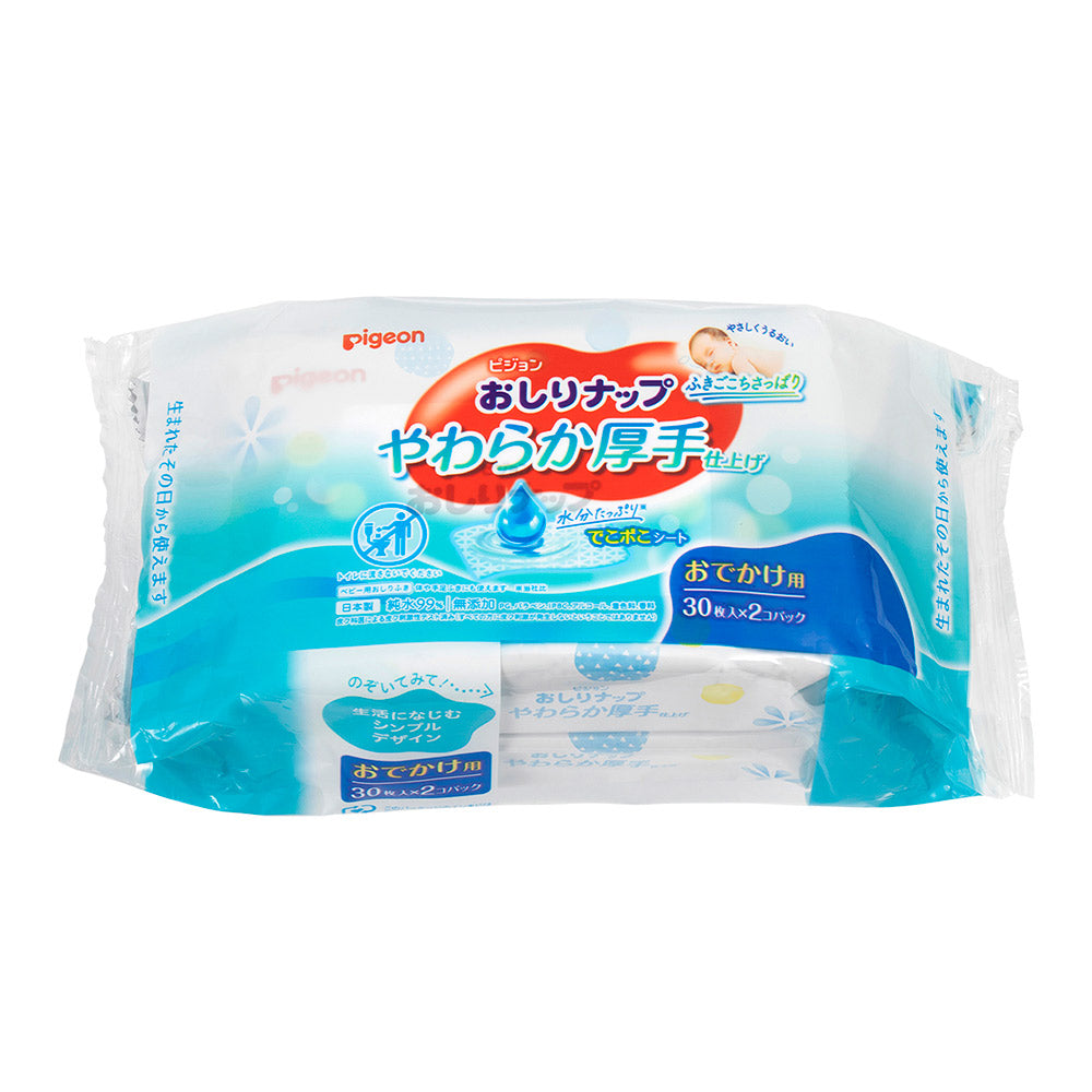 おしりナップ ふわふわ厚手仕上げ ベビーオイルイン(おでかけ用)30枚入 2個パック ピジョン