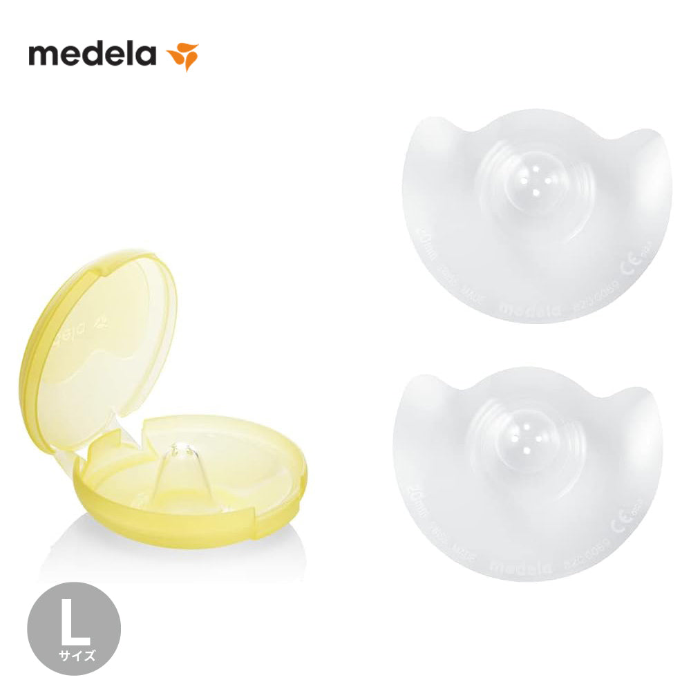 メデラ ニップルシールド(2枚入・ケース付)