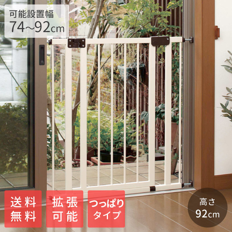 サッシゲイト 室内対応ゲート 拡張フレーム付き 日本育児