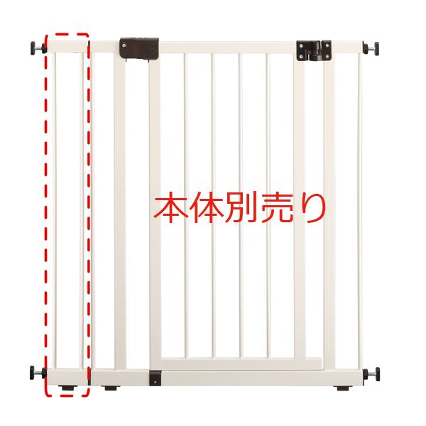 サッシゲイト専用拡張フレーム 日本育児