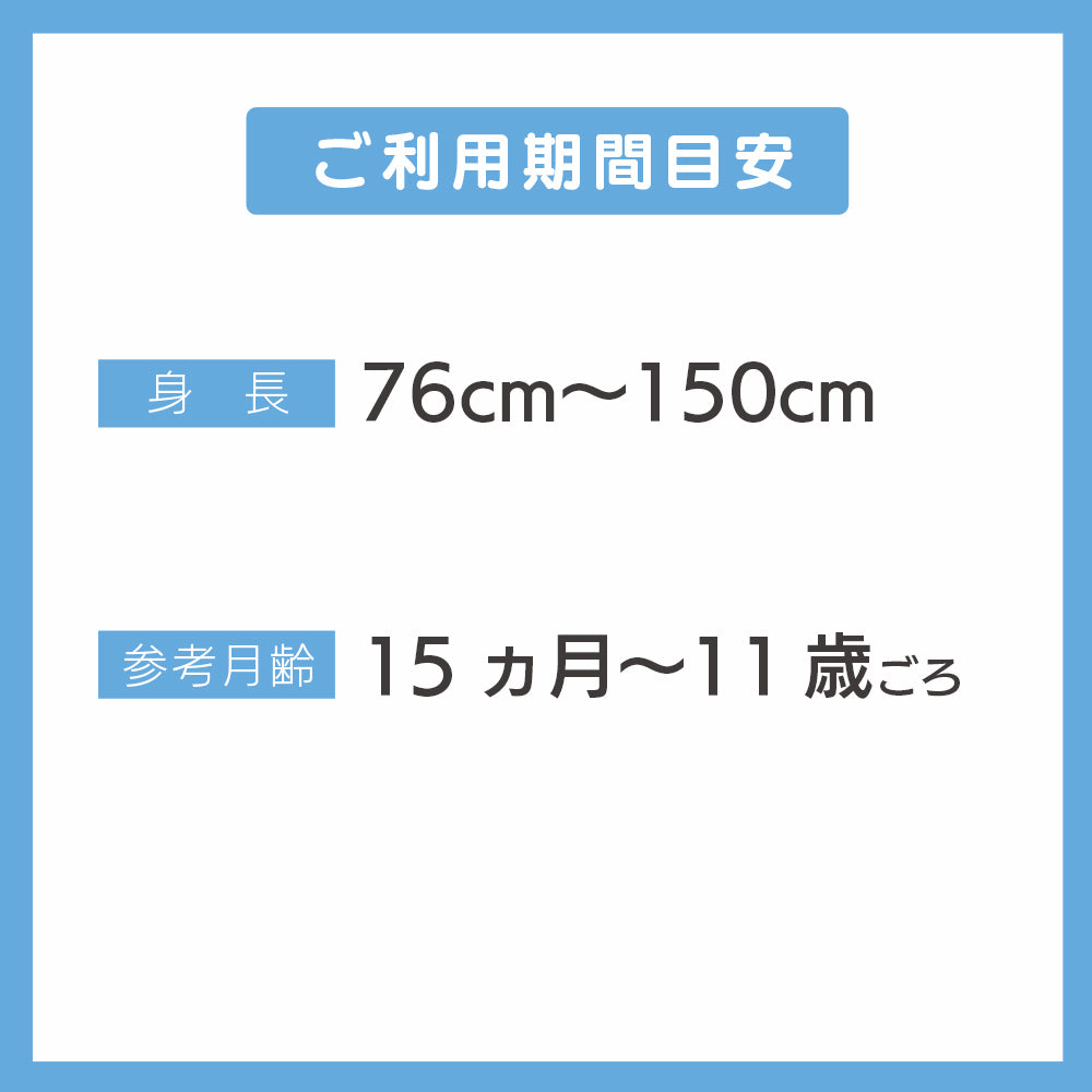 ジョイトリップアドバンス plus R129 エッグショック SC コンビ