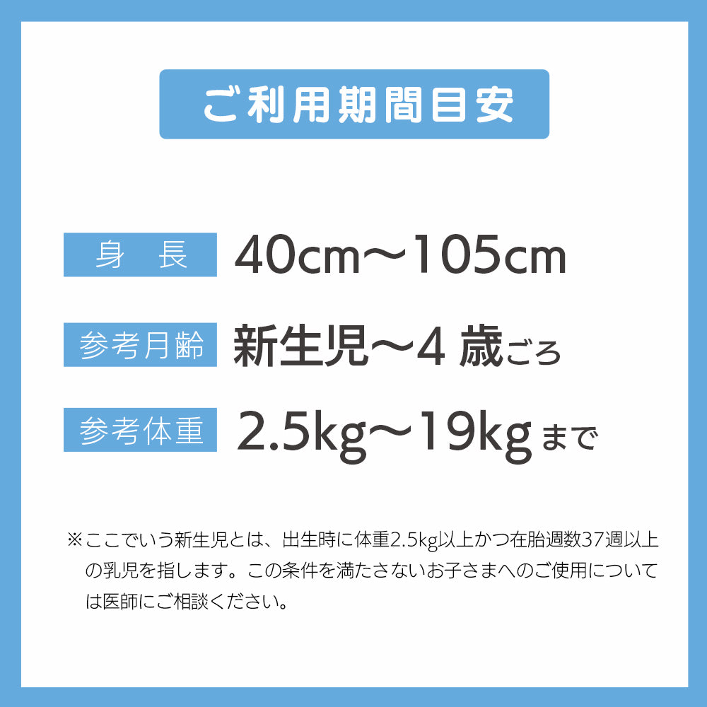 クルムーヴ コンパクト R129 エッグショック JS コンビ