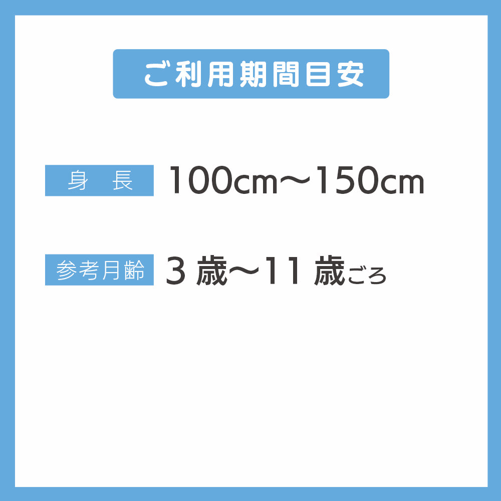 ジョイトリップアドバンス for Kids R129 コンビ