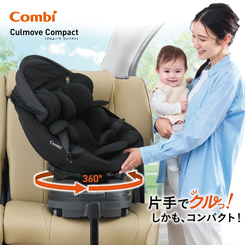 クルムーヴ コンパクト R129 エッグショック JS コンビ