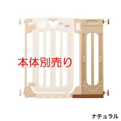 スマートゲイト2専用ワイドパネルS 日本育児