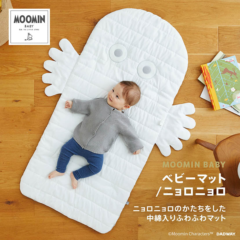 ムーミンベビー ベビーマット ニョロニョロ MOOMIN BABY ダッドウェイの1枚目