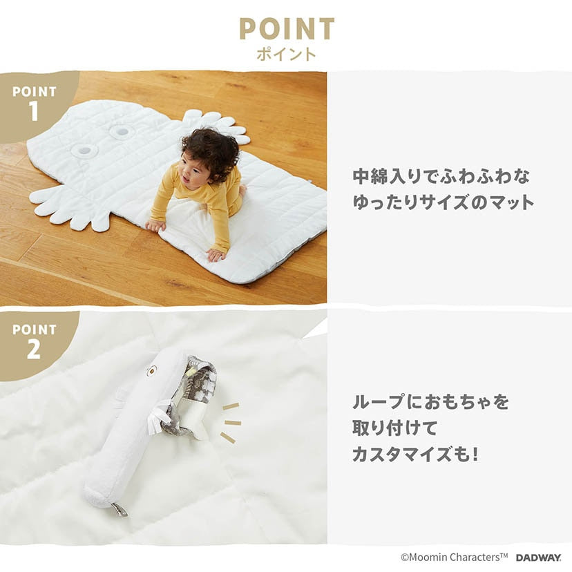 ムーミンベビー ベビーマット ニョロニョロ MOOMIN BABY ダッドウェイ