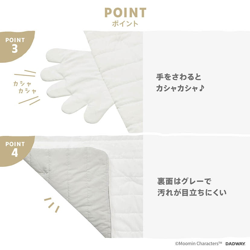ムーミンベビー ベビーマット ニョロニョロ MOOMIN BABY ダッドウェイの3枚目
