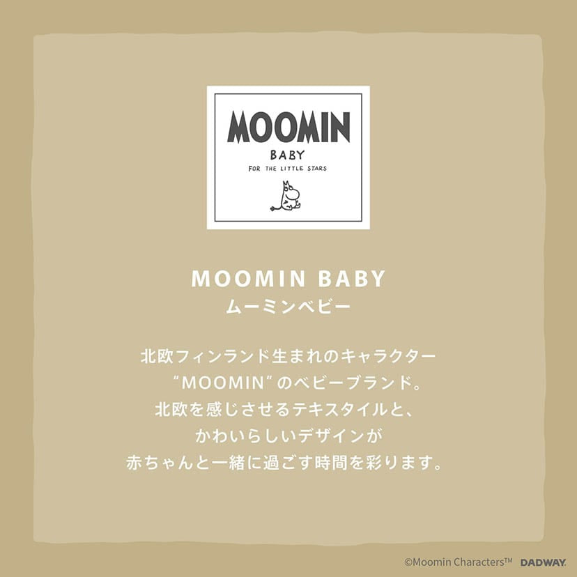 ムーミンベビー ベビーマット ニョロニョロ MOOMIN BABY ダッドウェイ