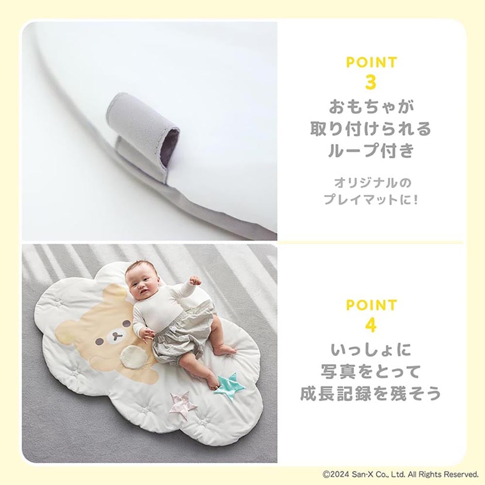 Rilakkuma Baby ベビーマット/リラックマ ダッドウェイの3枚目