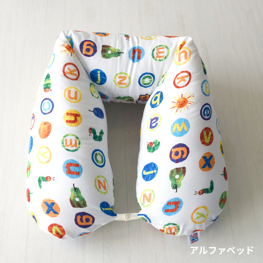 はらぺこあおむし 3WAYマルチクッション ニシザキ