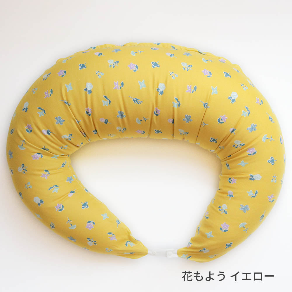 抱き枕にもなる大きめサイズの授乳クッション ニシザキ