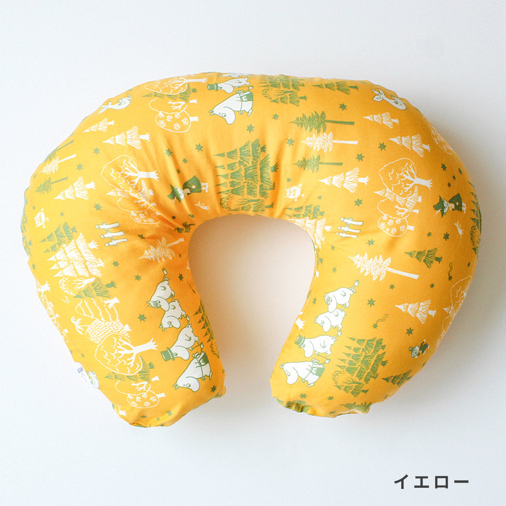 MOOMIN BABY ムーミン 授乳クッション 星と森 ニシザキ