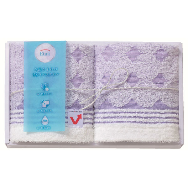 imabari towel(今治タオル)Etak(イータック)抗ウイルス加工 ウォッシュタオルセット※各種割引特典対象外商品