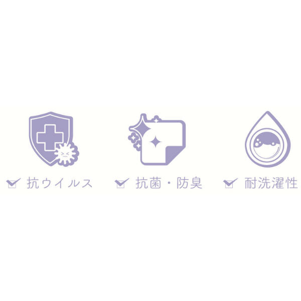 imabari towel(今治タオル)Etak(イータック)抗ウイルス加工 ウォッシュタオルセット※各種割引特典対象外商品