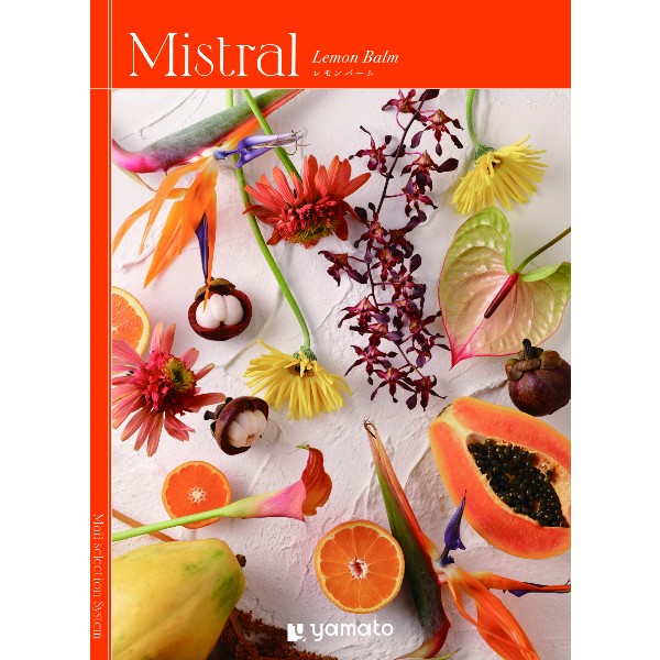 選べるカタログギフト レモンバーム※各種割引特典対象外商品