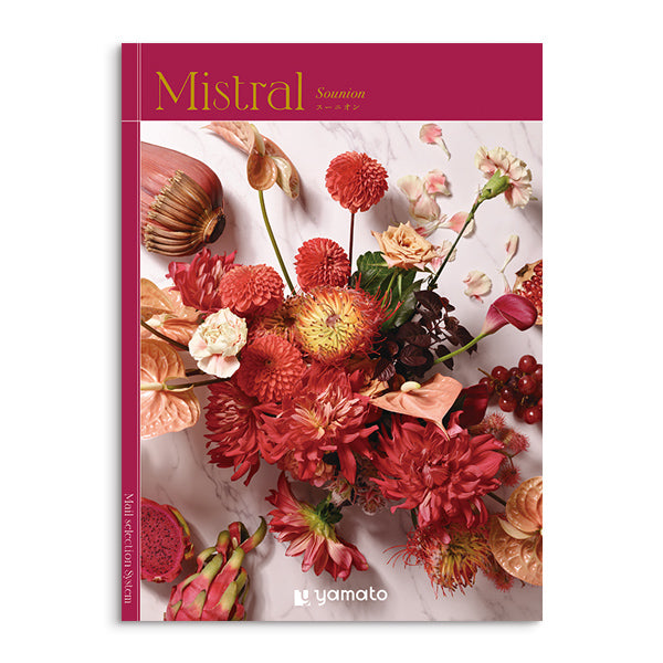 選べるカタログギフト スーニオン※各種割引特典対象外商品の1枚目