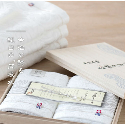 今治謹製 木箱入り 白織タオル タオルセット※各種割引特典対象外商品