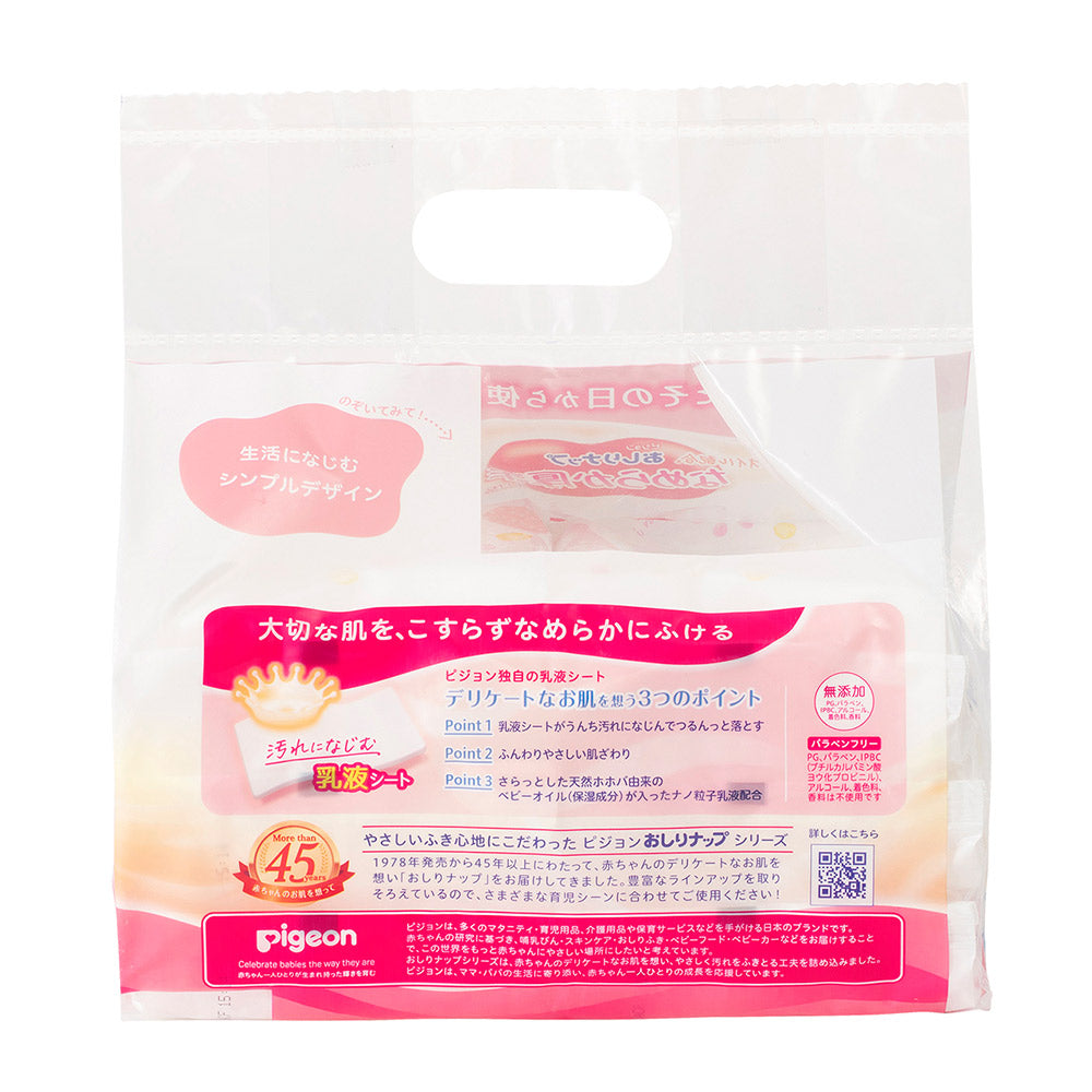 おしりナップ オイル配合 なめらか厚手仕上(64枚入6個パック 6セット)ピジョンの2枚目