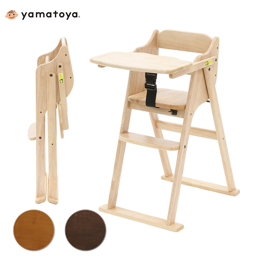 大和屋 たためる ベビーハイチェア 全3色