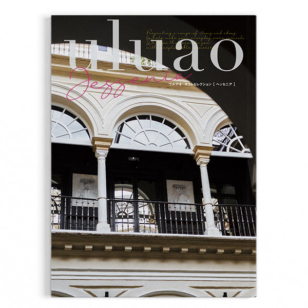 選べるカタログギフト ウルアオ ヘッセニア※各種割引特典対象外商品