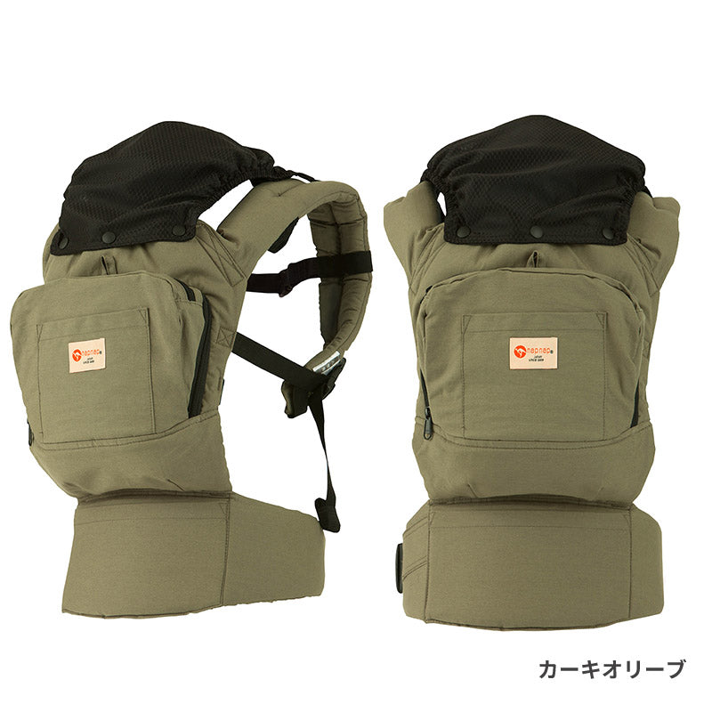 napnap ナップナップ ベビーキャリー ベーシック