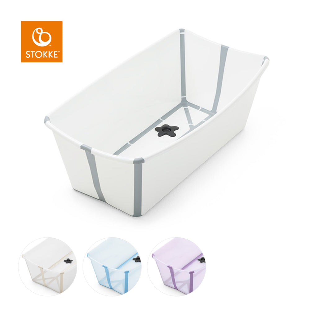 フレキシバス ストッケ ベビーバス – ベビー用品レンタル