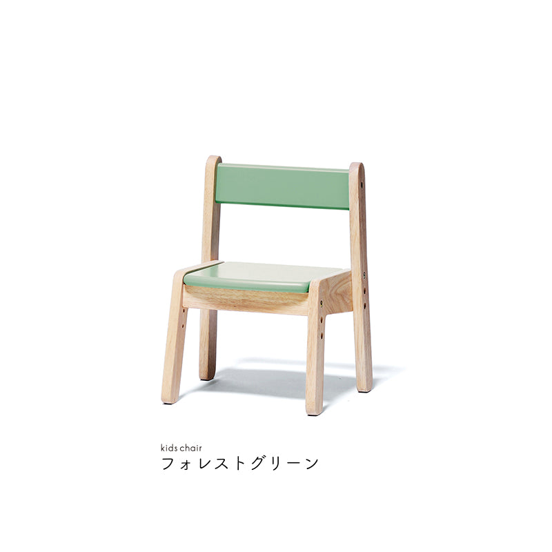 ノスタ3 キッズチェア