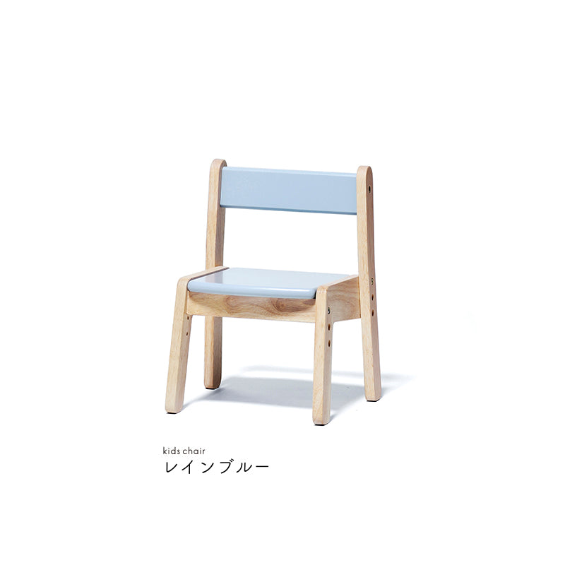 ノスタ3 キッズチェア 大和屋