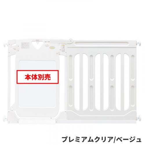 スマートゲイト2専用ワイドパネルM 日本育児