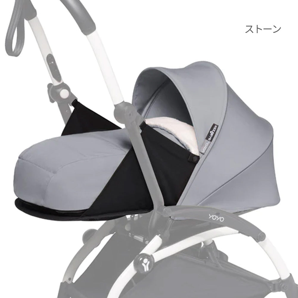 YOYO2 0+カラーパック(単品) / フレーム別売 ストッケ